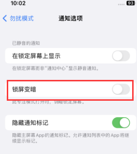 苹康马果维修分享iPhone主屏幕壁纸显得模糊怎么办