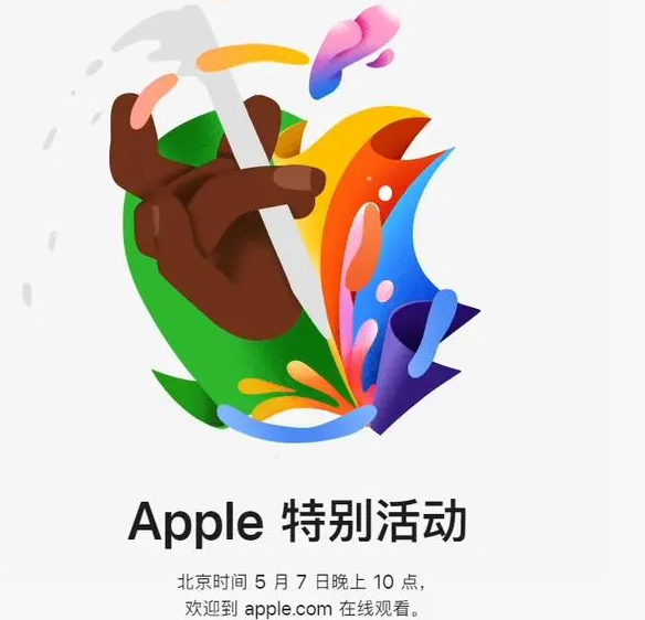 康马康马ipad维修服务点分享新款iPad Pro和iPad Air要来了