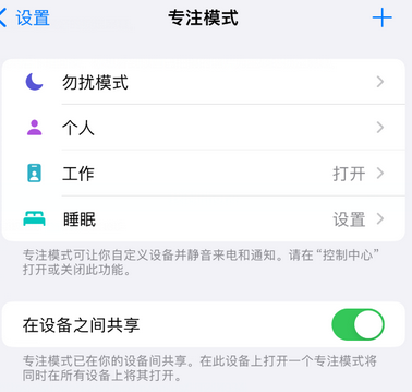 康马iPhone维修服务分享可在指定位置自动切换锁屏墙纸 