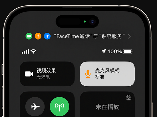 康马苹果授权维修网点分享iPhone在通话时让你的声音更清晰 