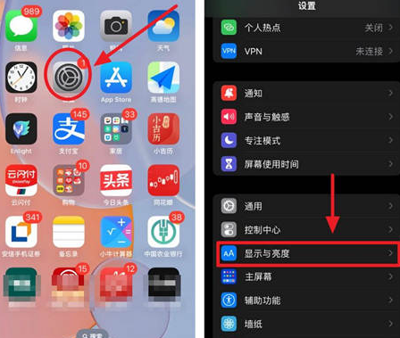 康马苹果15换屏服务分享iPhone15屏幕常亮怎么办 