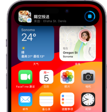 康马apple维修服务分享两台iPhone靠近即可共享照片和视频 