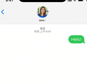 康马apple维修iPhone上无法正常发送iMessage信息