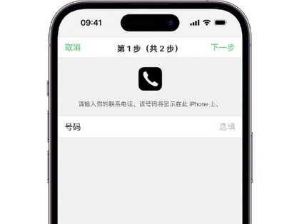 康马apple维修店分享如何通过iCloud网页查找iPhone位置