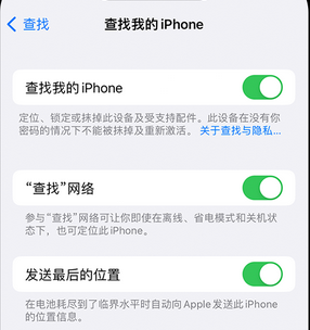 康马apple维修店分享如何通过iCloud网页查找iPhone位置