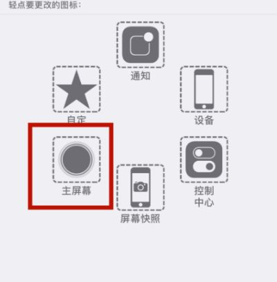 康马苹康马果维修网点分享iPhone快速返回上一级方法教程