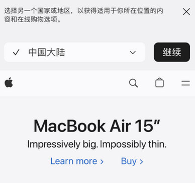 康马apple授权维修如何将Safari浏览器中网页添加到桌面