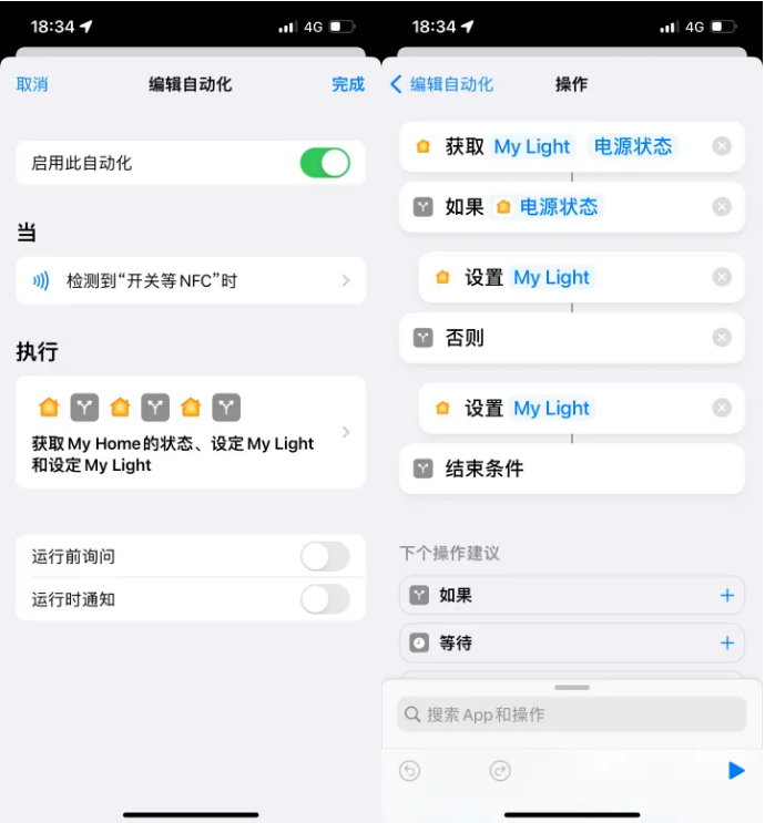 康马苹果14服务点分享iPhone14中NFC功能的使用场景及使用方法 