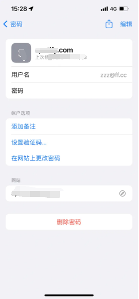 康马苹果14服务点分享iPhone14忘记APP密码快速找回方法 