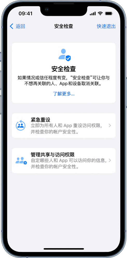 康马苹果手机维修分享iPhone小技巧:使用