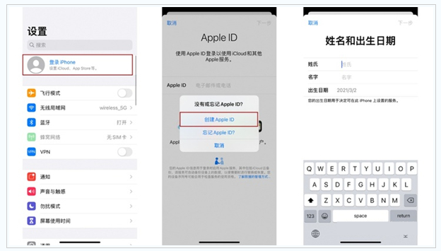 康马苹果维修网点分享:Apple ID有什么用?新手如何注册iPhone14 ID? 