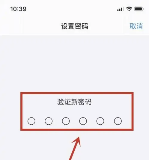 康马苹果手机维修分享:如何安全的使用iPhone14？iPhone14解锁方法 