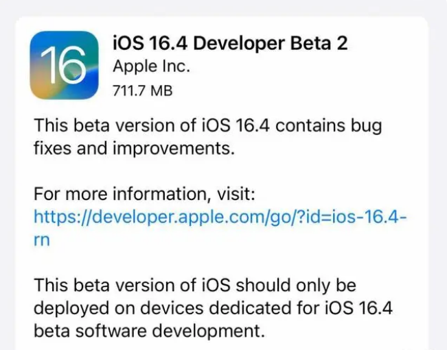 康马苹果手机维修分享：iOS16.4 Beta2升级建议 