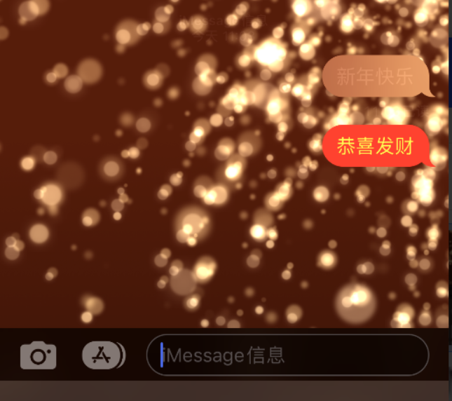 康马苹果维修网点分享iPhone 小技巧：使用 iMessage 信息和红包功能 