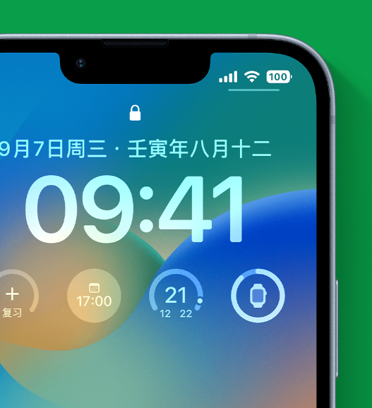 康马苹果手机维修分享官方推荐体验这些 iOS 16 新功能 