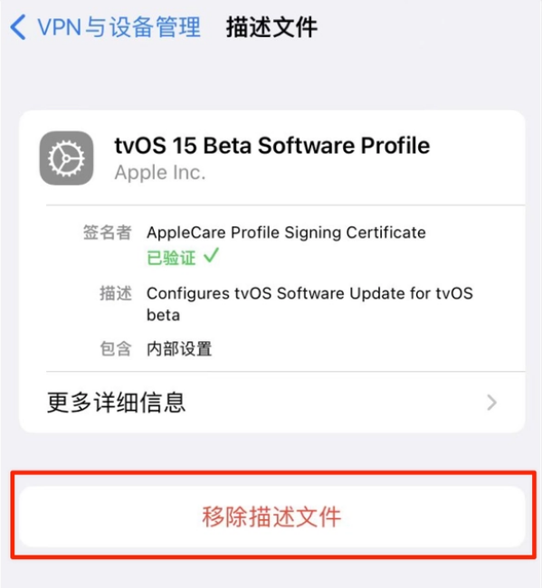 康马苹果手机维修分享iOS 15.7.1 正式版适合养老吗 