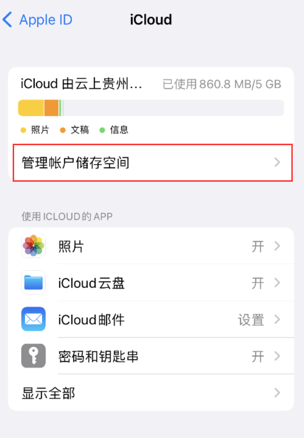 康马苹果手机维修分享iPhone 用户福利 