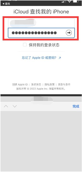 康马苹果13维修分享丢失的iPhone13关机后可以查看定位吗 