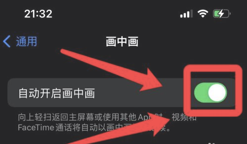 康马苹果13维修分享iPhone 13分屏方法 