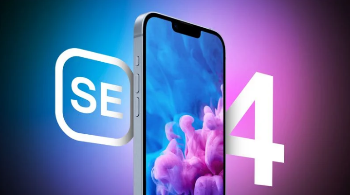 康马苹果手机维修分享12 月开始量产第四代 iPhone SE 