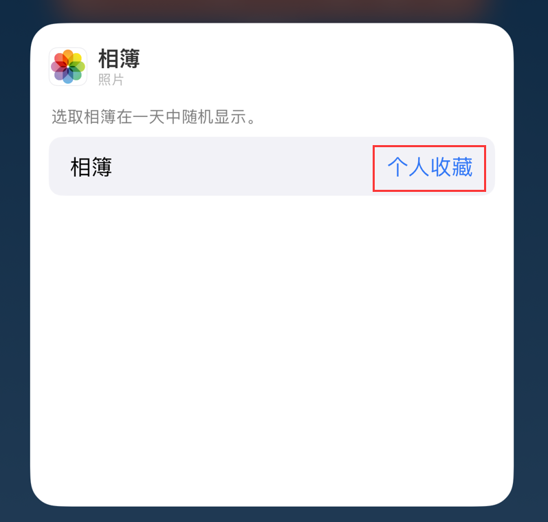 康马苹果手机维修分享iOS 17 小技巧 