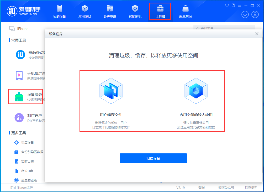 康马苹果手机维修分享关于iPhone存储空间的一些疑问 