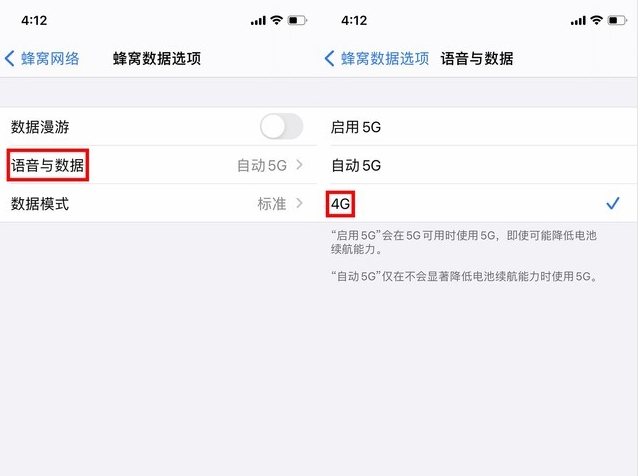 康马苹果手机维修分享iPhone使用5G更耗电吗 