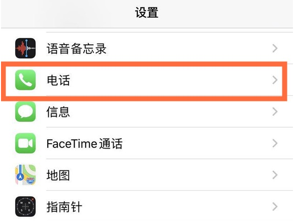 康马苹果手机维修分享iPhone12如何设置来电小窗口 