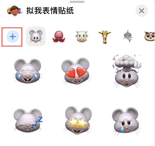 康马苹果手机维修分享iPhone 12 小技巧 