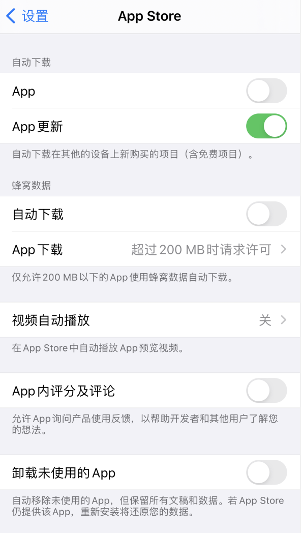 康马苹果手机维修分享iPhone 12 已安装的 App 为什么会又显示正在安装 