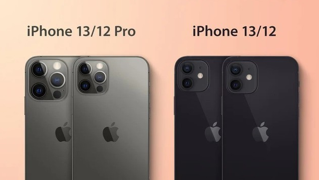 康马苹果手机维修分享iPhone 13 摄像头长什么样 