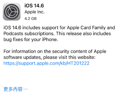 康马苹果手机维修分享iPhone5能升级iOS 14.6 RC版吗 