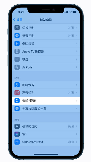 康马苹果手机维修分享iPhone 12 小技巧 