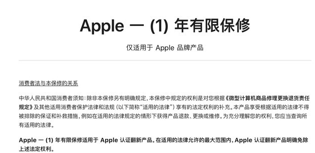 康马苹果手机维修分享苹果官翻机值得选购吗 