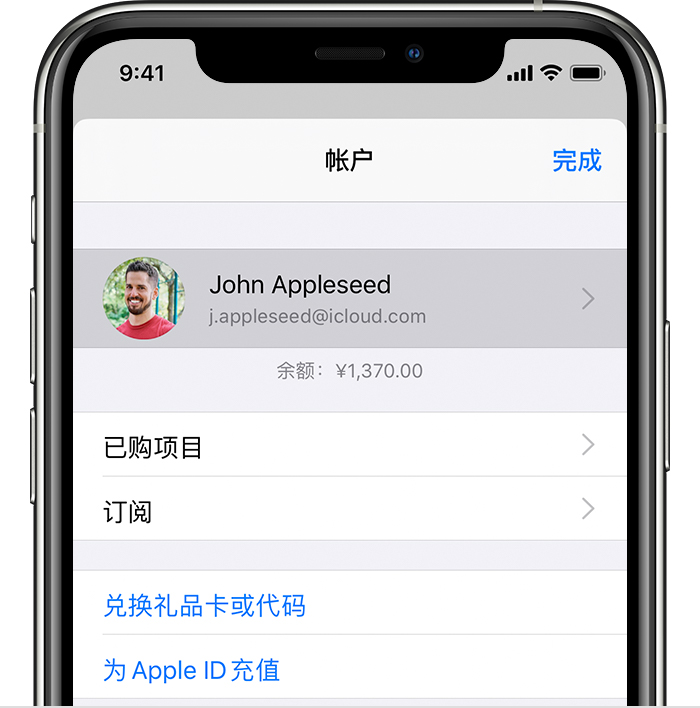 康马苹果手机维修分享iPhone 12 如何隐藏 App Store 已购项目 