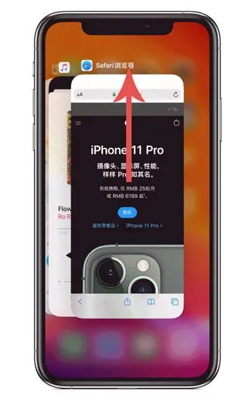 康马苹果手机维修分享iPhone 12关闭运行程序方法教程 