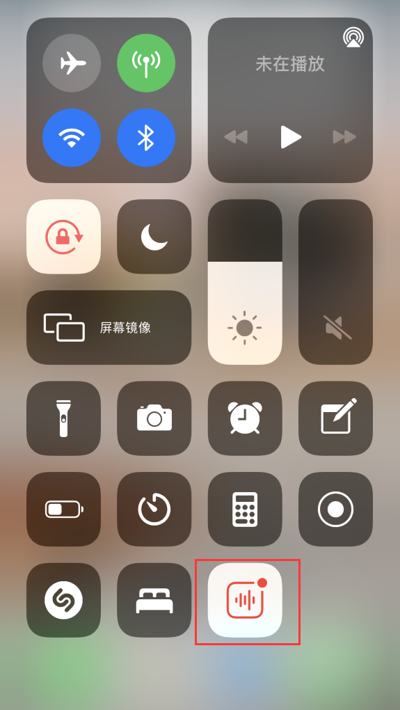 康马苹果手机维修分享iOS 14 隐藏功能 