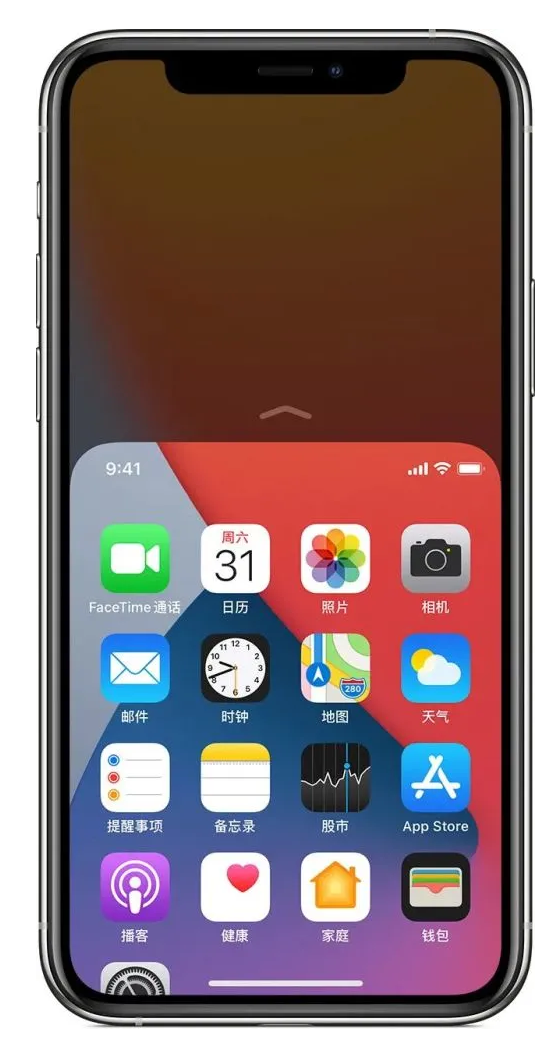 康马苹果手机维修分享iPhone 12单手点按屏幕使用方法 