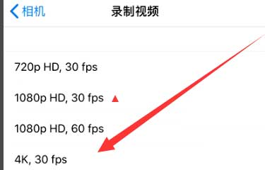 康马苹果手机维修分享iPhone12拍视频闪屏怎么办 