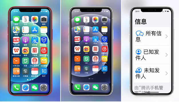 康马苹果手机维修分享iPhone12老人模式如何开启 