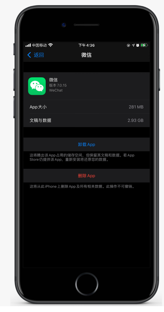 康马苹果手机维修分享如何清理 iPhone12中的「其他」 
