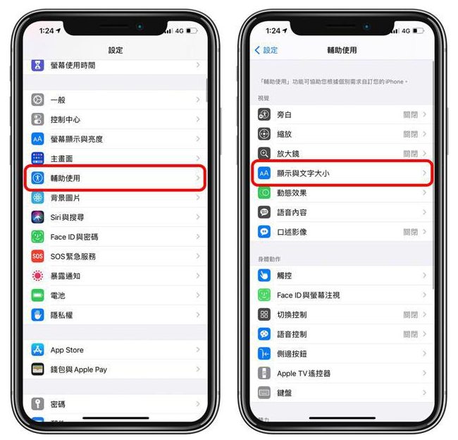 康马苹果手机维修分享 iPhone屏幕变黄解决办法 