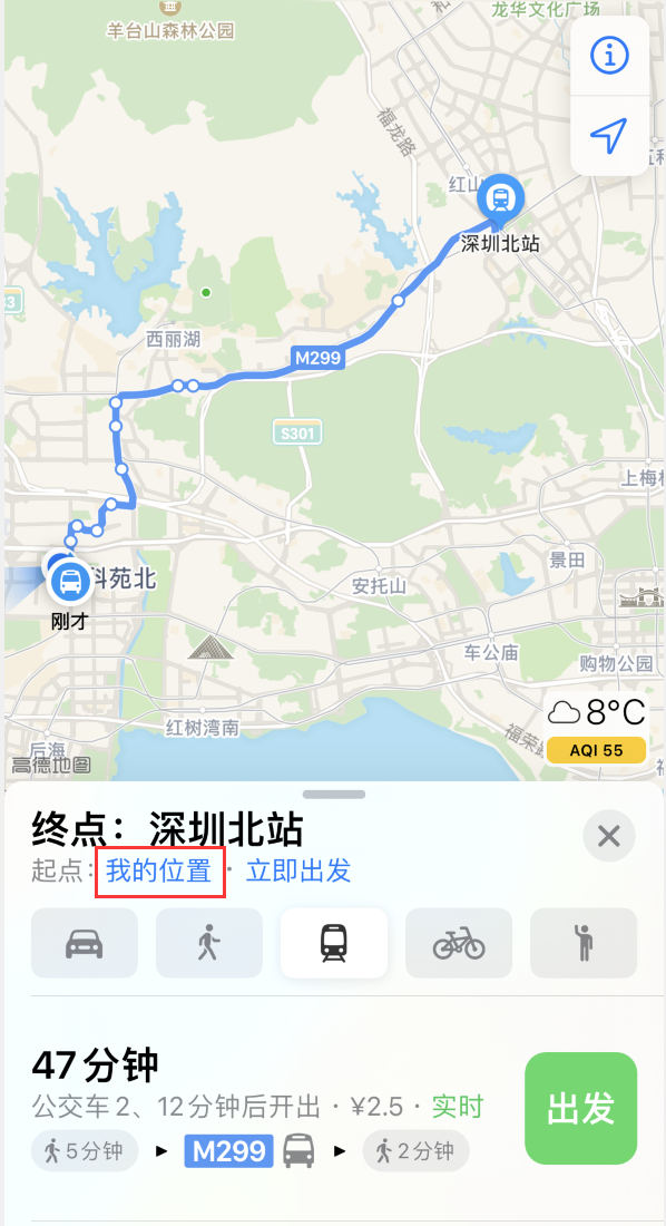 康马苹果手机维修分享如何在 iPhone “地图”应用中获取任意地点之间的路线 