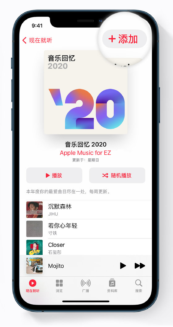 康马苹果手机维修分享如何在 Apple Music 中查看过去一年听的歌 