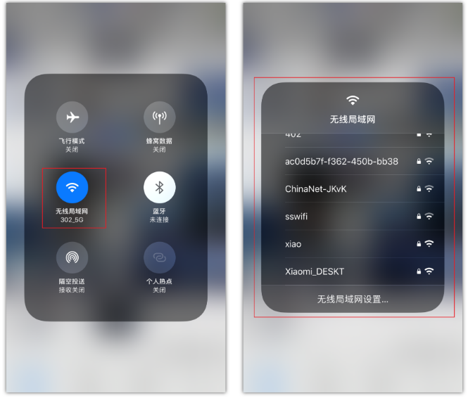 康马苹果手机维修分享苹果iPhone12如何自动切换WiFi 