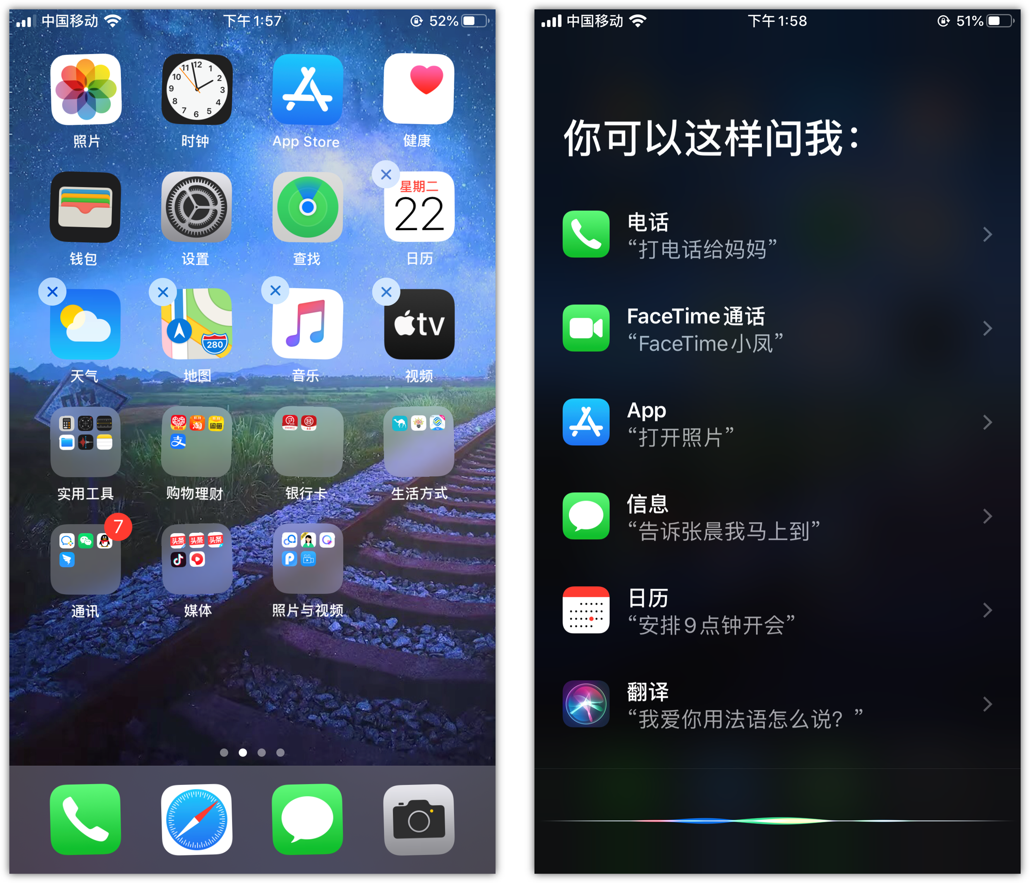 康马苹果手机维修分享苹果iPhone 如何隐藏APP 