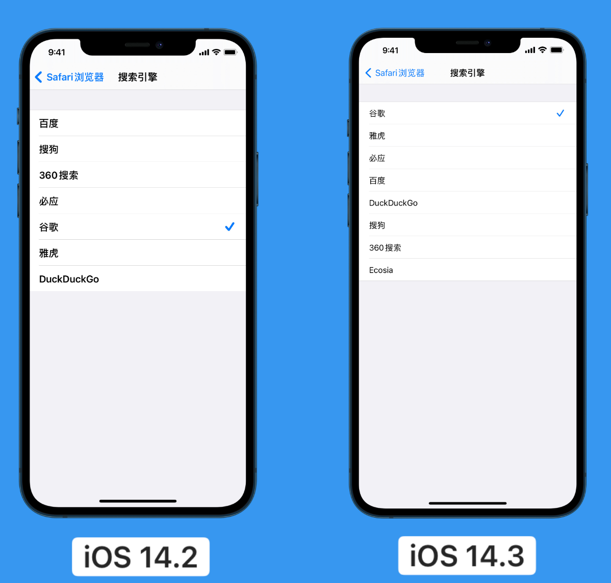 康马苹果手机维修分享iOS 14 小技巧 