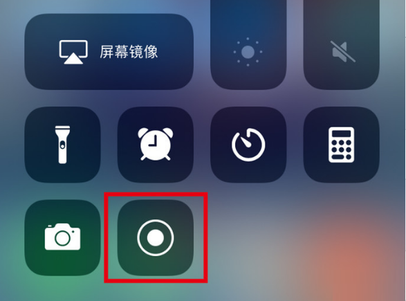 康马苹果手机维修分享iPhone12录屏方法教程 