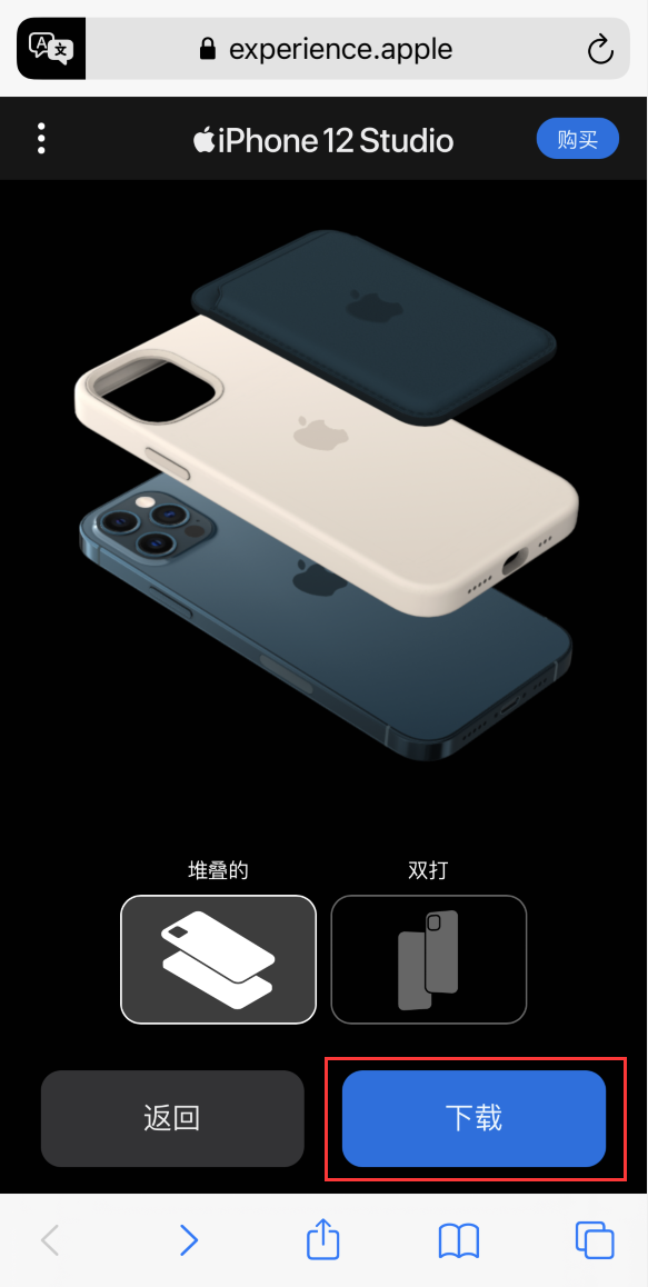 康马苹果手机维修分享选购 iPhone 12 必备 