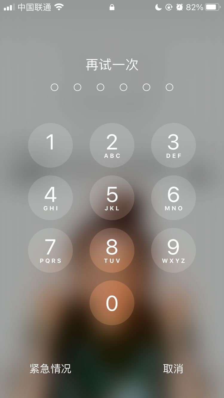 康马苹果手机维修分享iPhone手机丢失后时间怎么做最安全 